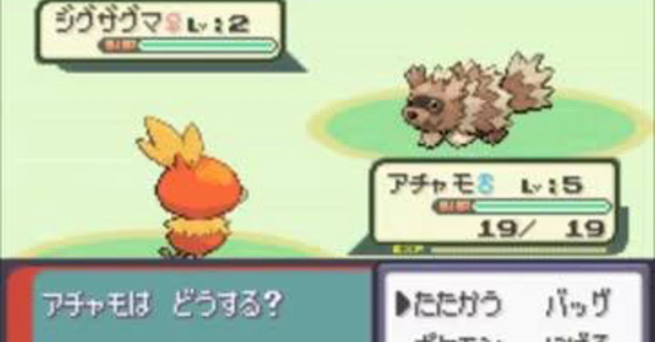 ポケモン 画面のあれこれを考える練習 い Note
